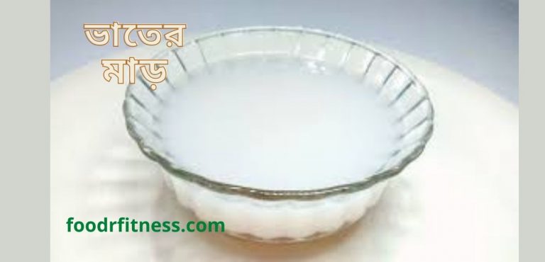 ভাতের মাড়