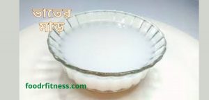ভাতের মাড়