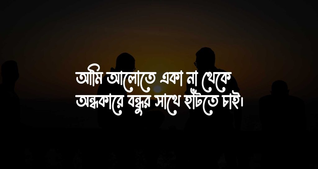 দুঃখের ক্যাপশন